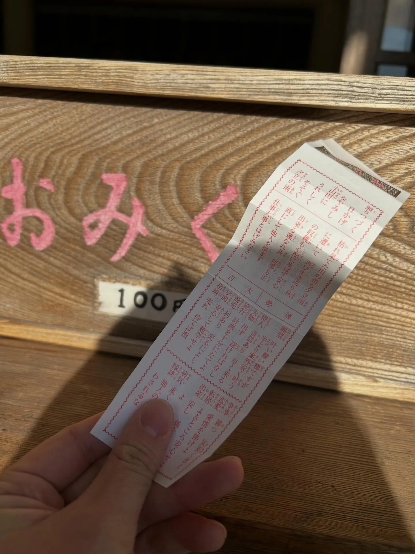 フィット×デイ ELIFEです。